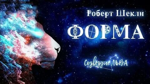 Аудиокниги дикий 3