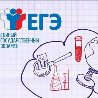 Увлечение огэ