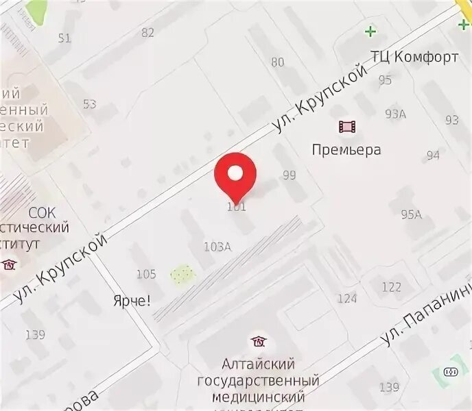 Региональное жилищное управление барнаул. Г барнаул ул крупской 101. региональное жилищное управление г барнаул. барнаул алтайский край ул. крупской 101. барнаул карта улица крупской 101.