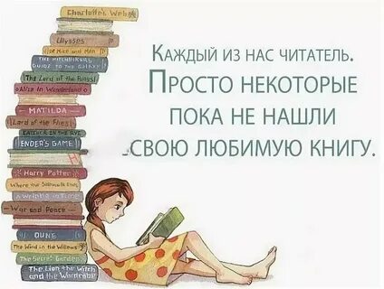 Книга не знаю как быть