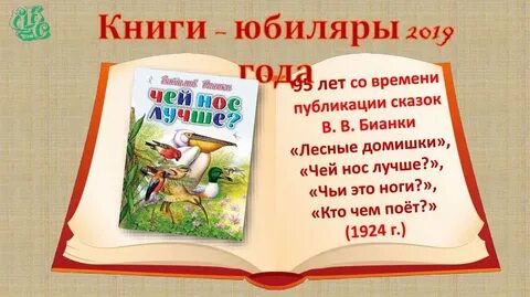 Книги 2019 года