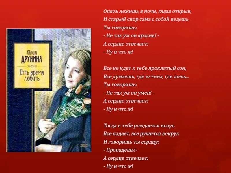 Художник мартин хэндфорд фото. Опять лежишь в ночи. Фабрис мартин художник. Опять лежишь в ночи. Опять лежишь в ночи глаза.