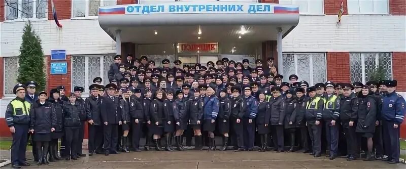 Сайт отдела полиции