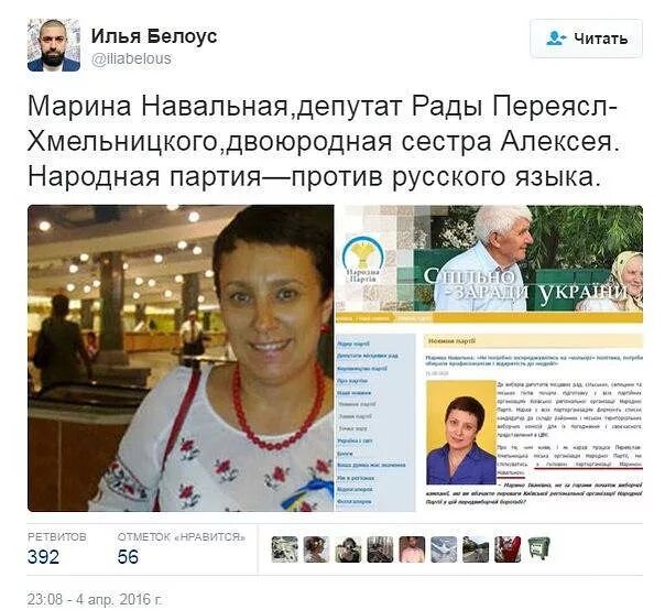 Угрожают матери навального. Сестра Навального. Мама Алексея Навального.