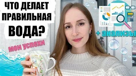 Что будет если пить только воду месяц