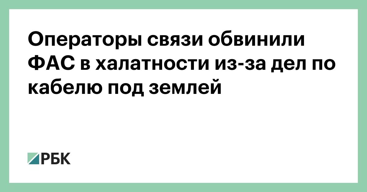 Обвинили в связях с. Указ об отсрочке по мобилизации. Категории мобилизации. Поправки о мобилизации. Дела против должников начали открывать автоматически.