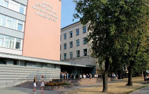 Сайт лингвистического университета минск