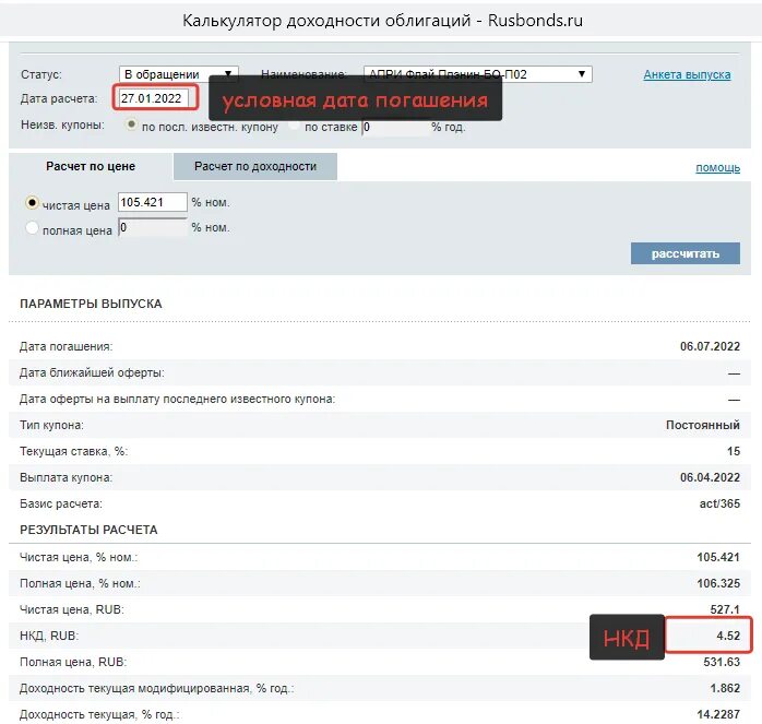 Дата последнего сообщения. Бки эквифакс. Справка о кредитной истории. Дата последнего сообщения. Дата последнего сообщения.
