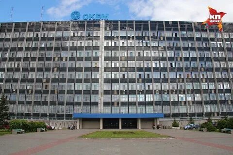 Опытно конструкторское бюро
