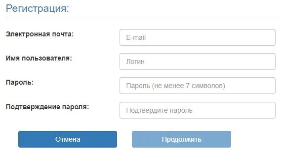 Расчётный центр Урала личный. Расчётный центр Урала личный кабинет. АО РЦ Урала личный кабинет. РЦ Урала передать показания. Крц прикамье передать показания счетчика регистрация