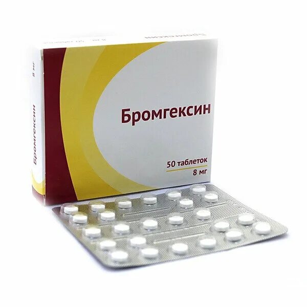 Бромгексин какой таблетка. Бромгексин 8 мг Озон. Бромгексин таблетки 2 мг. Бромгексин таблетки 16 мг. Бромгексин таблетки 8.