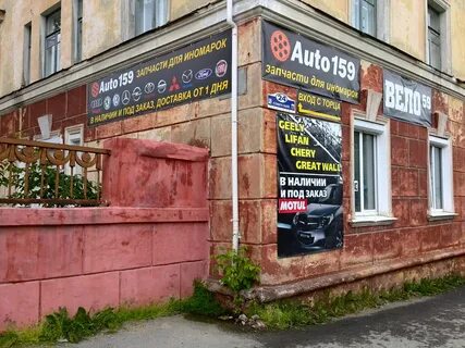 618400 г березники