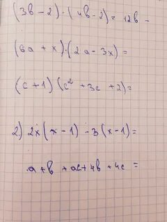Выполните умножение 7 16 8 49