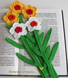 Закладка цветок для книги