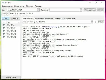 Find mac address