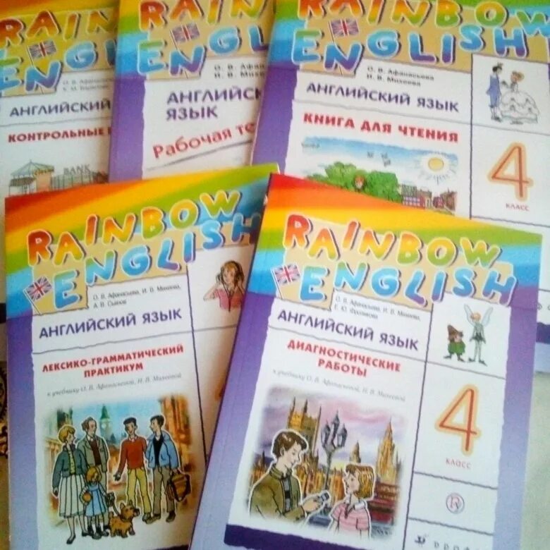 Rainbow English 4 класс. Rainbow English 4 УМК. Рейнбоу учебники 1-4 класс. Rainbow English 4 класс учебник.