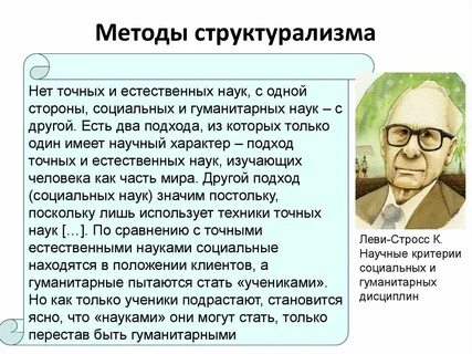 Методы в первую очередь