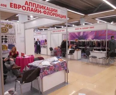 Сайт русский текстиль