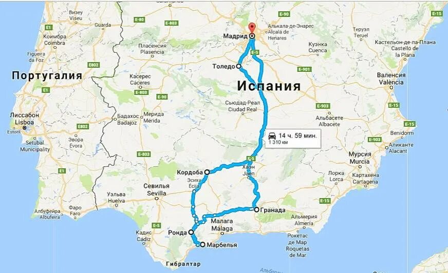 Город рондо испания на карте. Город ронда испания на карте. Ронда. Город ронда испания на карте. Ронда испания на карте.