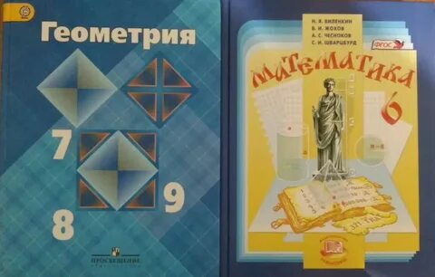 Учебник математики 6 класс номер 1 154