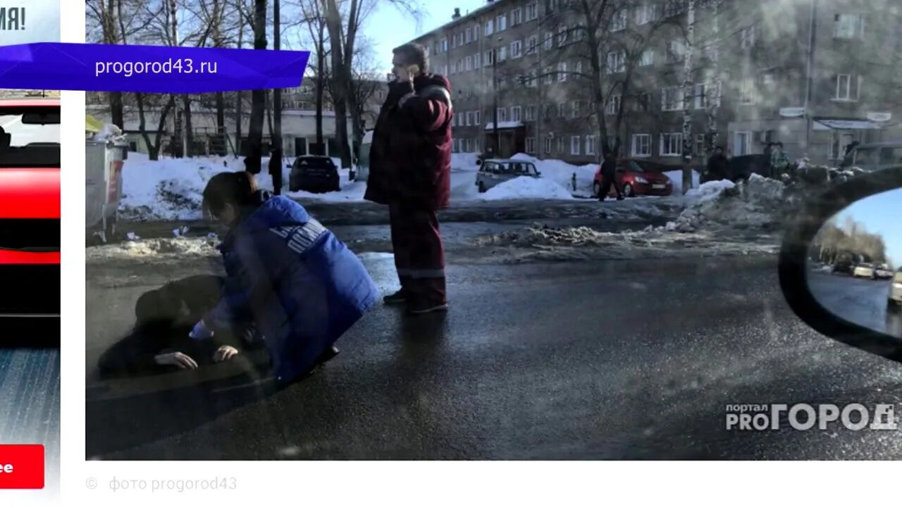 Ютуб новости сегодня сводка. Ютуб новости. Сводка. Происшествия владивосток. Киев майдан.