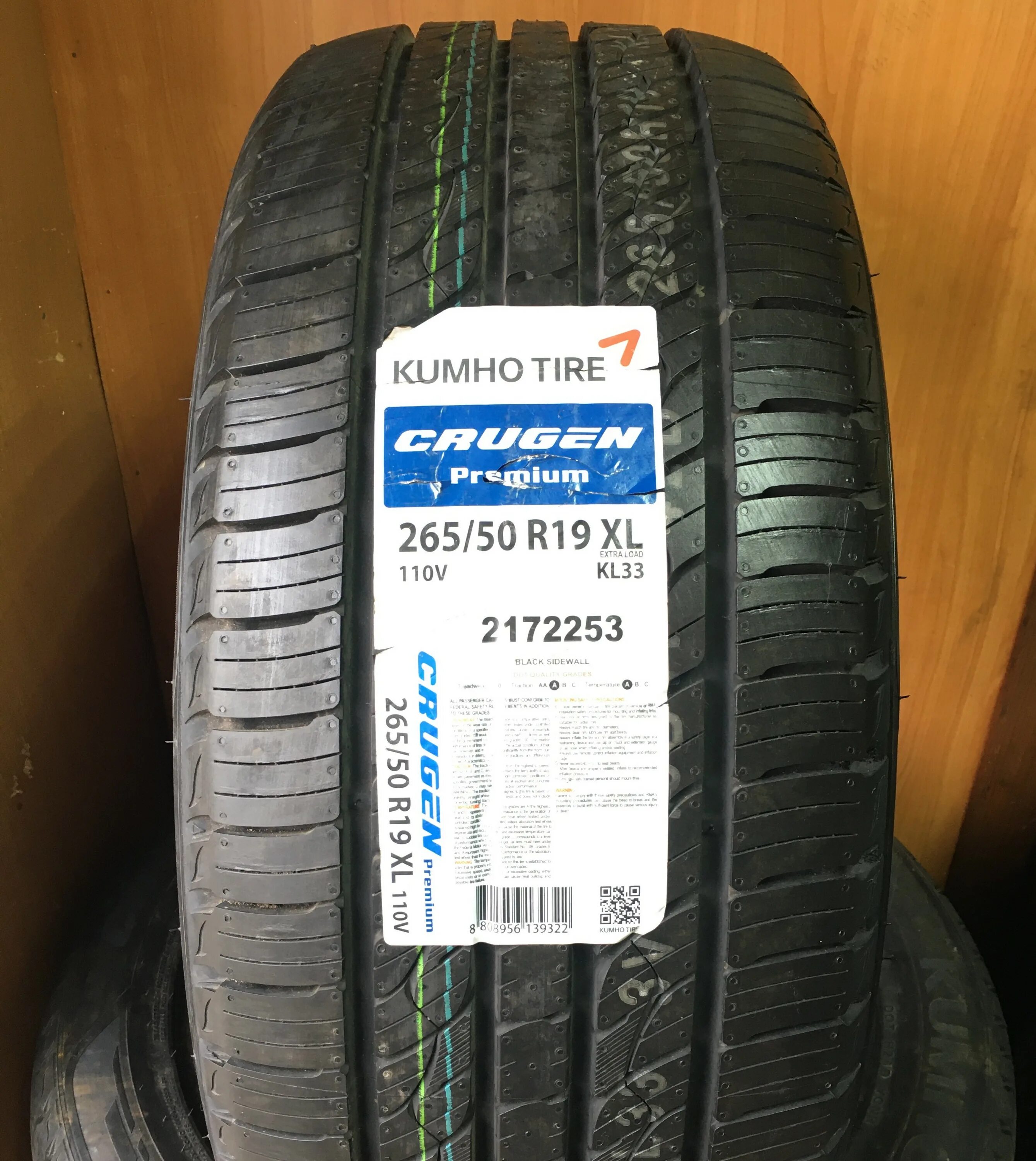 Шины kumho crugen отзывы. Кумхо шины kl33. Летняя шина Kumho Crugen Premium kl33. Кумхо 265 50 19. Kumho hp71 265/50r19 110v XL.