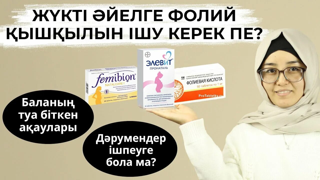 Ішу керек. Ішу керек. Реклама копирайтера. Ішу керек. Ішу керек.