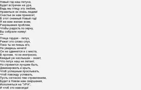 Переделать стих в песню