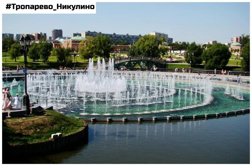 Фонтан в царицыно часы работы 2025. Царицыно музей-заповедник фонтан. парк царицыно в москве фонтаны. царицынский парк фонтан. заповедник царицыно фонтан.