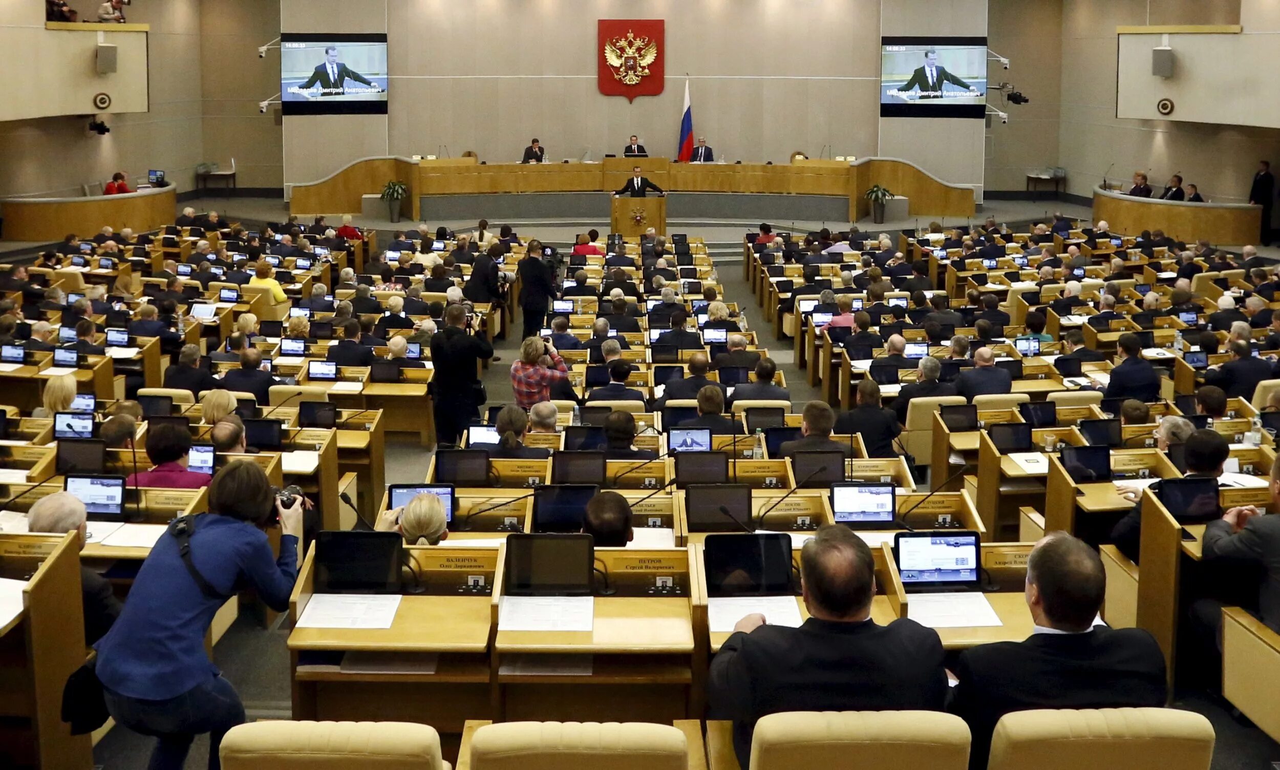 Парламент Госдума. Парламент это государственная Дума. Парламент России 1999. Государственная Дума в современной России. The state duma is elected by