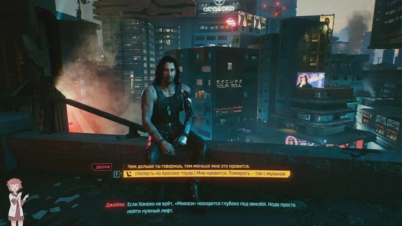 Секретная концовка киберпанк 2077 как получить. Секретная концовка cyberpunk 2077 с джонни. тайные концовки киберпанк. секретная концовка киберпанк. киберпанк концовка джонни.