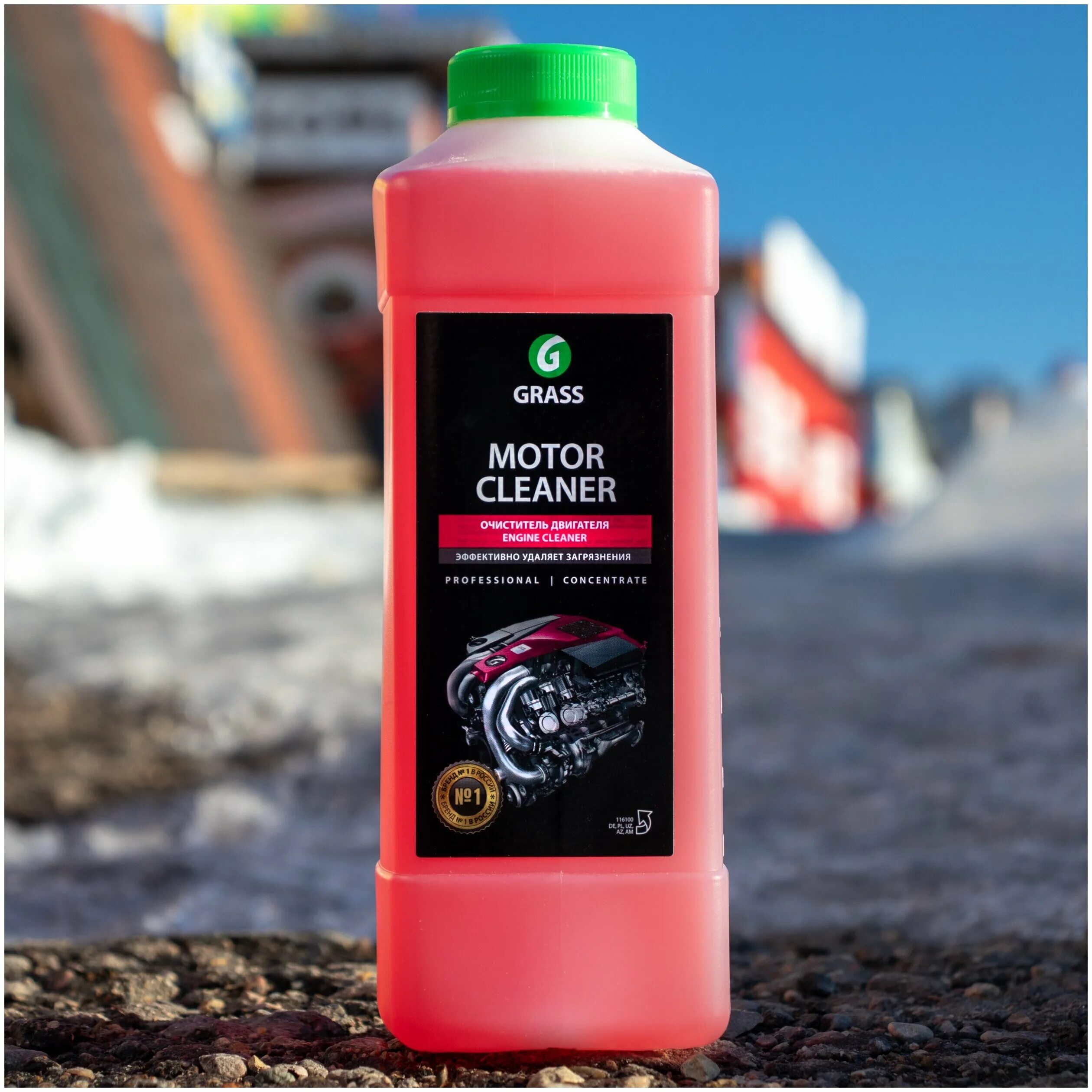 Grass motor clean. Очиститель двигателя "grass" Motor Cleaner (1 кг). Очиститель двигателя grass Motor Cleaner 1л. 116100. 116100 Грасс. Очиститель двигателя grass "Motor Cleaner" 600мл.