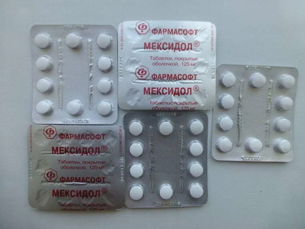 Мексидол форте таблетки. Мексидол 125. Mexidol 125 мг. Мексидол 250 мг. Мексидол 125 мг, 250.
