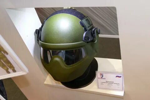 Армоком