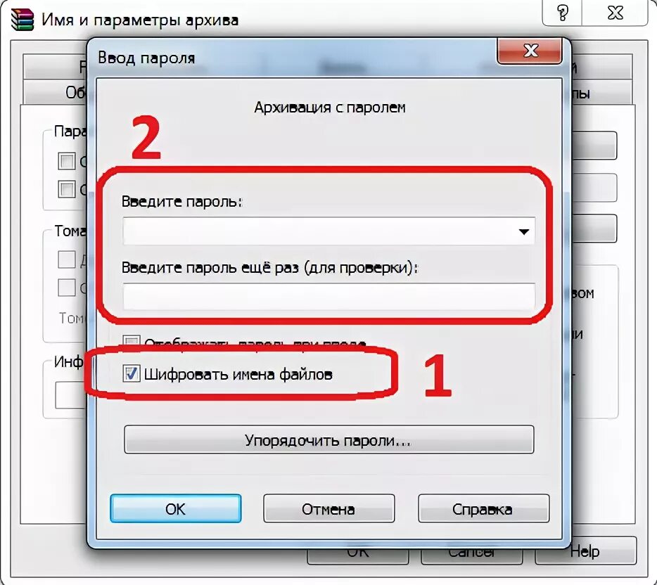 Как установить папки по умолчанию. Как установить папки по умолчанию