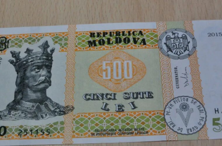 Молдавская валюта. Молдавские деньги. Молдавский лей. Валюта молдавский лей. Национальная валюта Молдавии.