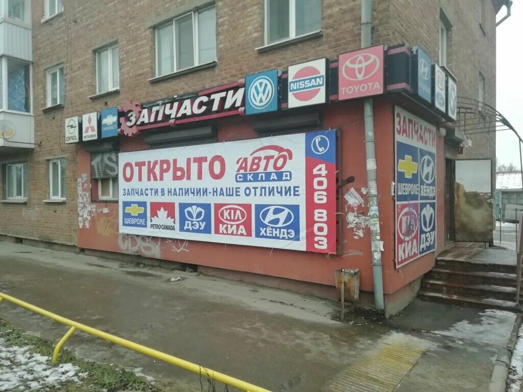 ул крупской 34а смоленск. ул крупской 41 смоленск. крупской, д. улица крупской 44 смоленск. ул крупской 61 в смоленск.