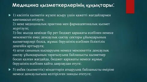 Сыртқы порно wtf