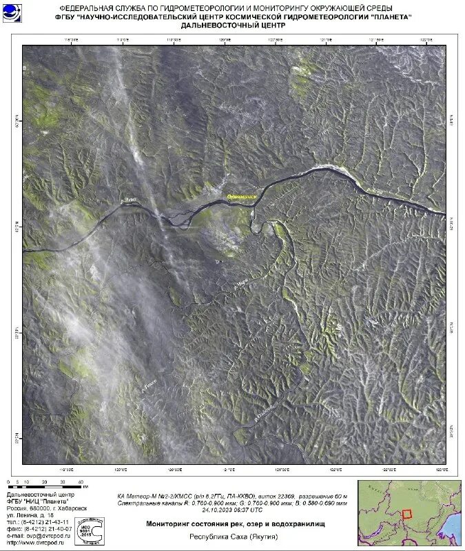 Якутгидромет сайт. Якутгидромет сайт. Якутгидромет сайт. Яугмс якутск официальный сайт. Угмс якутск официальный.