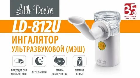 Little doctor 812u