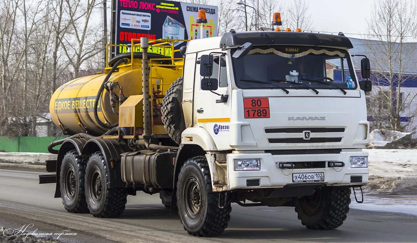 Камаз 102. Камаз 102. Камаз 102. Камаз х789мн102. Камаз х5.