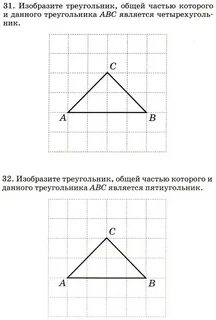 Тест многоугольники 8 класс атанасян