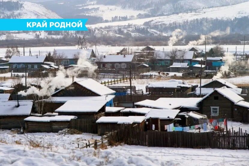 Погода бурятия бичурский. Поселок Бичура Бурятия. Деревня Бичура Улан Удэ. Поселок Цолга Бурятия. Бичура фотографии.