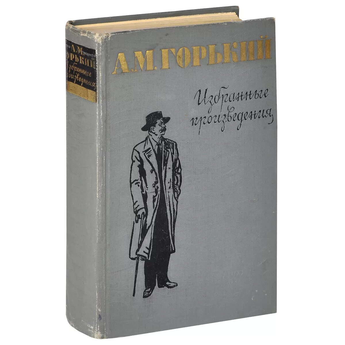 Какие есть произведения максима горького. Произведения Максима Горького.