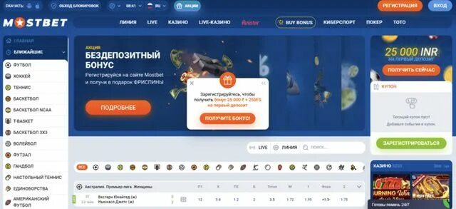 Мостбет. Приложение Мостбет Mostbet mobile. Слот. Сайт mostbet casino mostbet a2 xyz