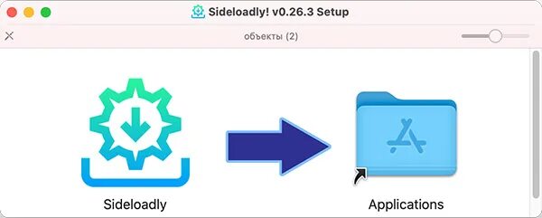 Sideloadly. Sideloadly 4pda. Значок sideloadly. Как пользоваться sideloadly. Sideloadly there was issue during