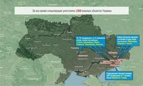 Какую территорию освободили российские войска
