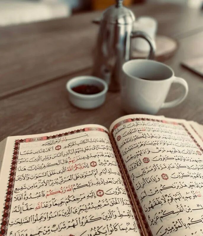 люблю коран. коран о любви. люблю коран. красивый коран в мире. люблю коран.