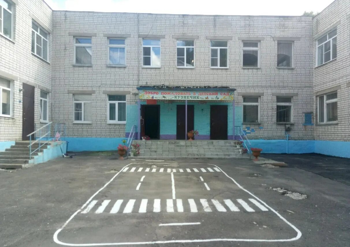 Детский сад советский район нижний новгород
