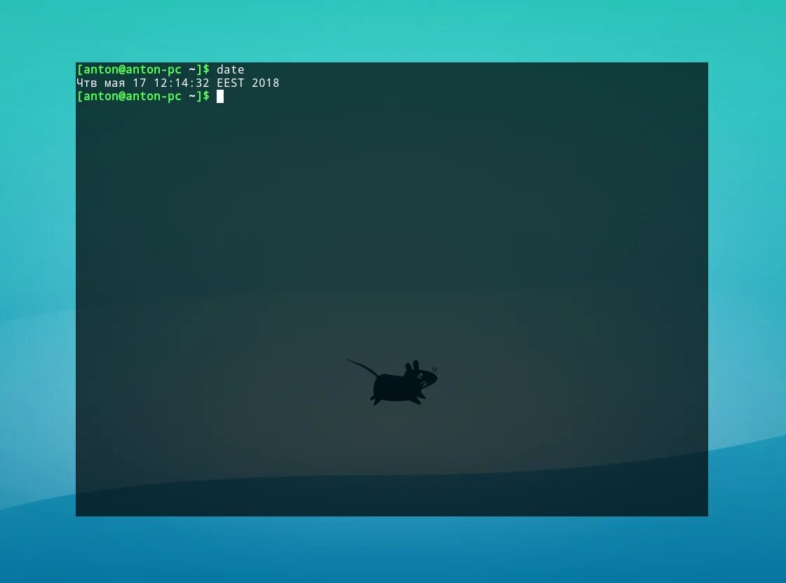 Linux utc. Команды linux. линукс 2025. date ubuntu. команда time linux.